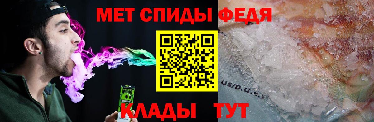 Дивногорск  АМФ VHQ  Вход с VPN 
