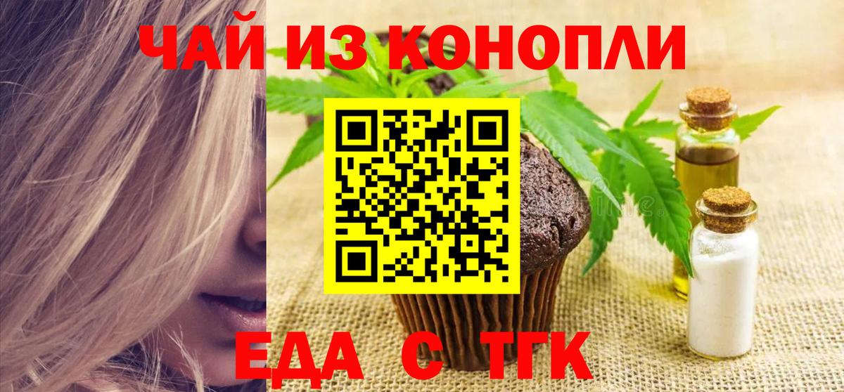 ГАШ  Cocaine  LSD-25  Дивногорск  A-PVP СОЛЬ   Вход с VPN  МАРИХУАНА  Меф МЯУ МЯУ  