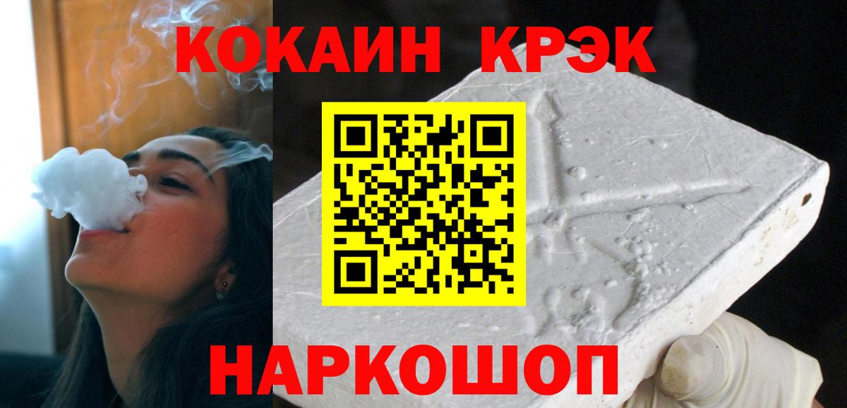 Кокаин Перу Дивногорск
