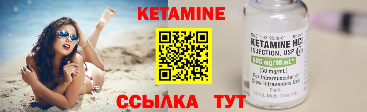 КЕТАМИН ketamine  КЕТАМИН ketamine  Дивногорск    сайт  Вход с VPN 