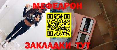 прущая мука Гудермес