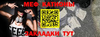герыч Гулькевичи