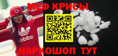 амф Гуково