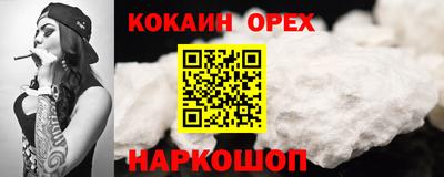 амф Гуково