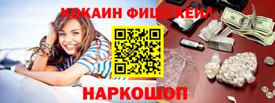 амф Гуково