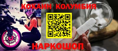 амф Гуково
