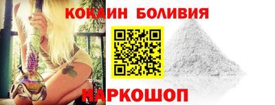 амф Гуково