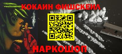 амф Гуково