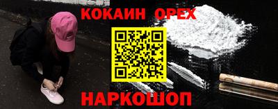 амф Гуково