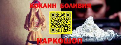 амф Гуково