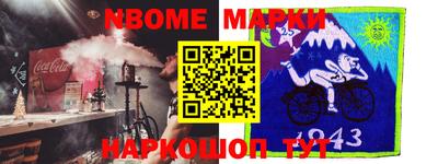 амф Гуково