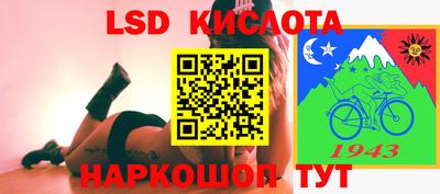 прущая мука Гудермес