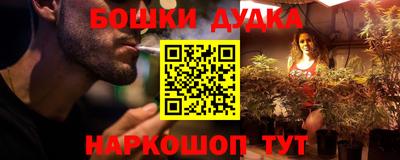прущая мука Гудермес
