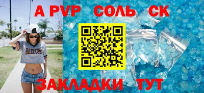 прущая мука Гудермес