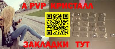 амф Гуково