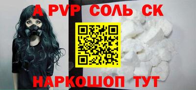 амф Гуково