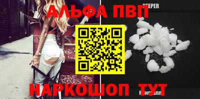 амф Гуково