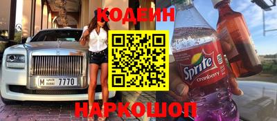 герыч Гулькевичи