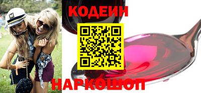амф Гуково