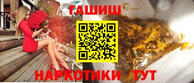 амф Гуково