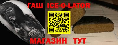 герыч Гулькевичи
