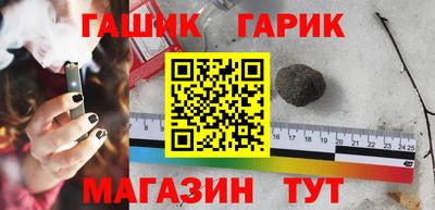 амф Гуково