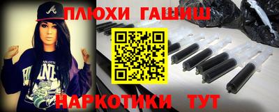 амф Гуково