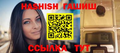 амф Гуково