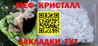 герыч Гулькевичи
