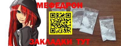 прущая мука Гудермес