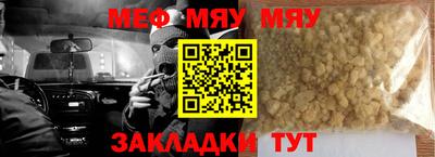 прущая мука Гудермес