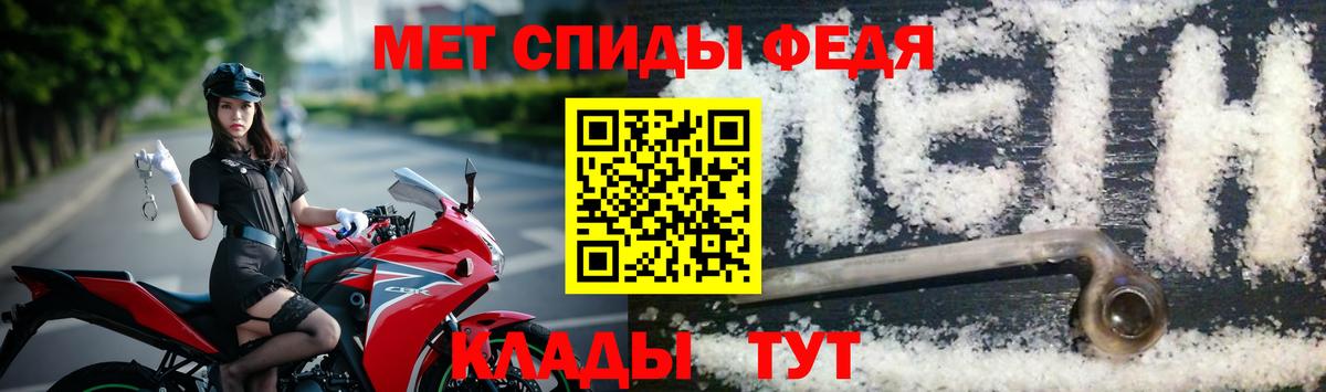 Первитин Декстрометамфетамин 99.9%  Вход с VPN  МЕТАМФЕТАМИН  Дивногорск  Первитин Декстрометамфетамин 99.9% 