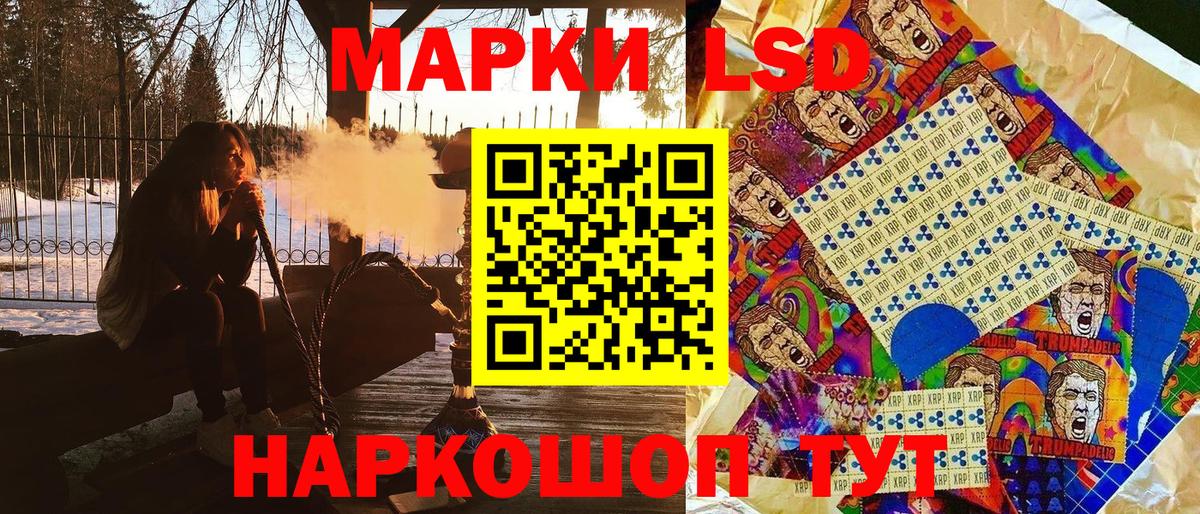 Дивногорск  Марки 25I-NBOMe 1500мкг  Марки 25I-NBOMe  Вход с VPN 