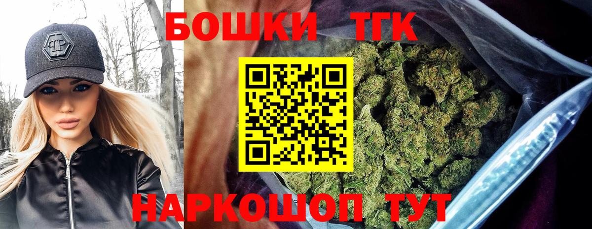 Каннабис AK-47  Бошки марихуана OG Kush  Бошки Шишки White Widow  Вход с VPN  МАРИХУАНА план  Дивногорск 